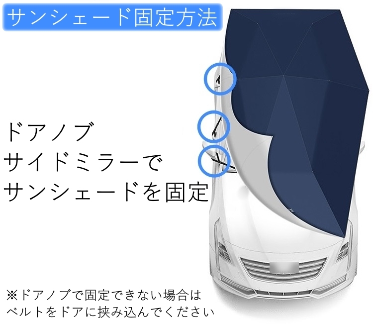 サンシェード 車 サンバイザー 傘 日除け ストリーム RN1 RN2 RN3 RN4 RN5 ホンダ 防水 ルーフ アウトドア キャンプに最適_画像8