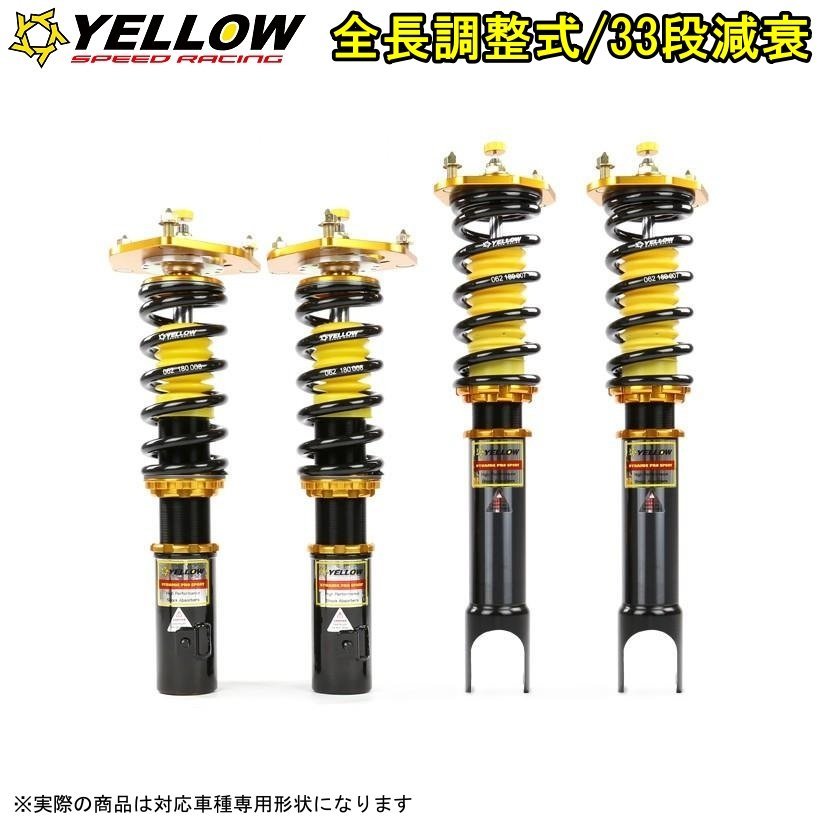  shock absorber Porsche 911 996 turbo 00-05 total length adjustment suspension 33 step attenuation YELLOWSPEED DPS type 