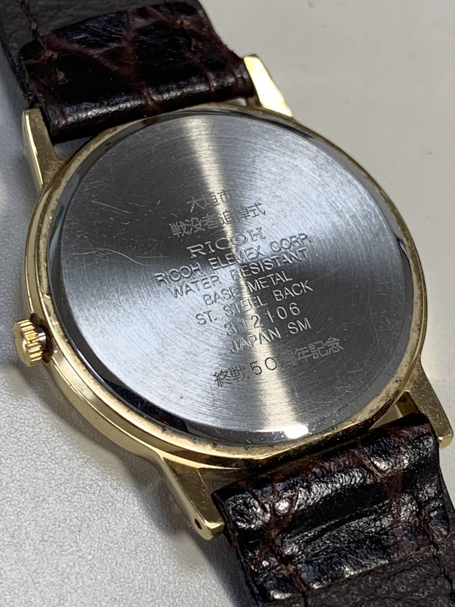 Ｂ491　稀少・レア　腕時計　RICOH QUARTZ/リコー　クォーツ　312106　3針　クォーツ　レザーベルト　記念時計_画像4