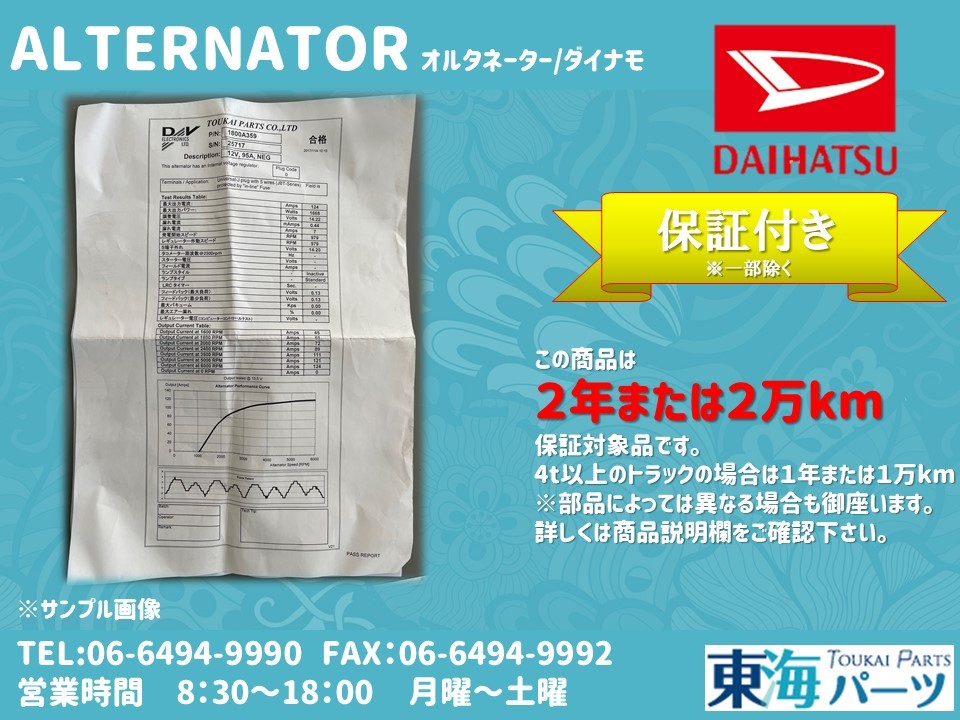  Daihatsu Move / Mira (L600S L602S L502S L512S L502S) и т.п. генератор переменного тока Dynamo 27060-87210 101211-2320 бесплатная доставка с гарантией 