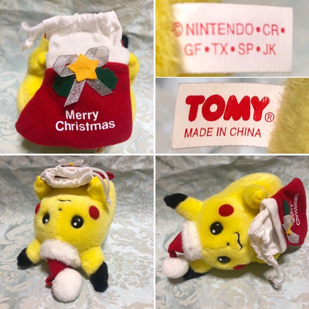 初期 トミー ポケモン ピカチュウ ぬいぐるみ サンタ クリスマス TOMY