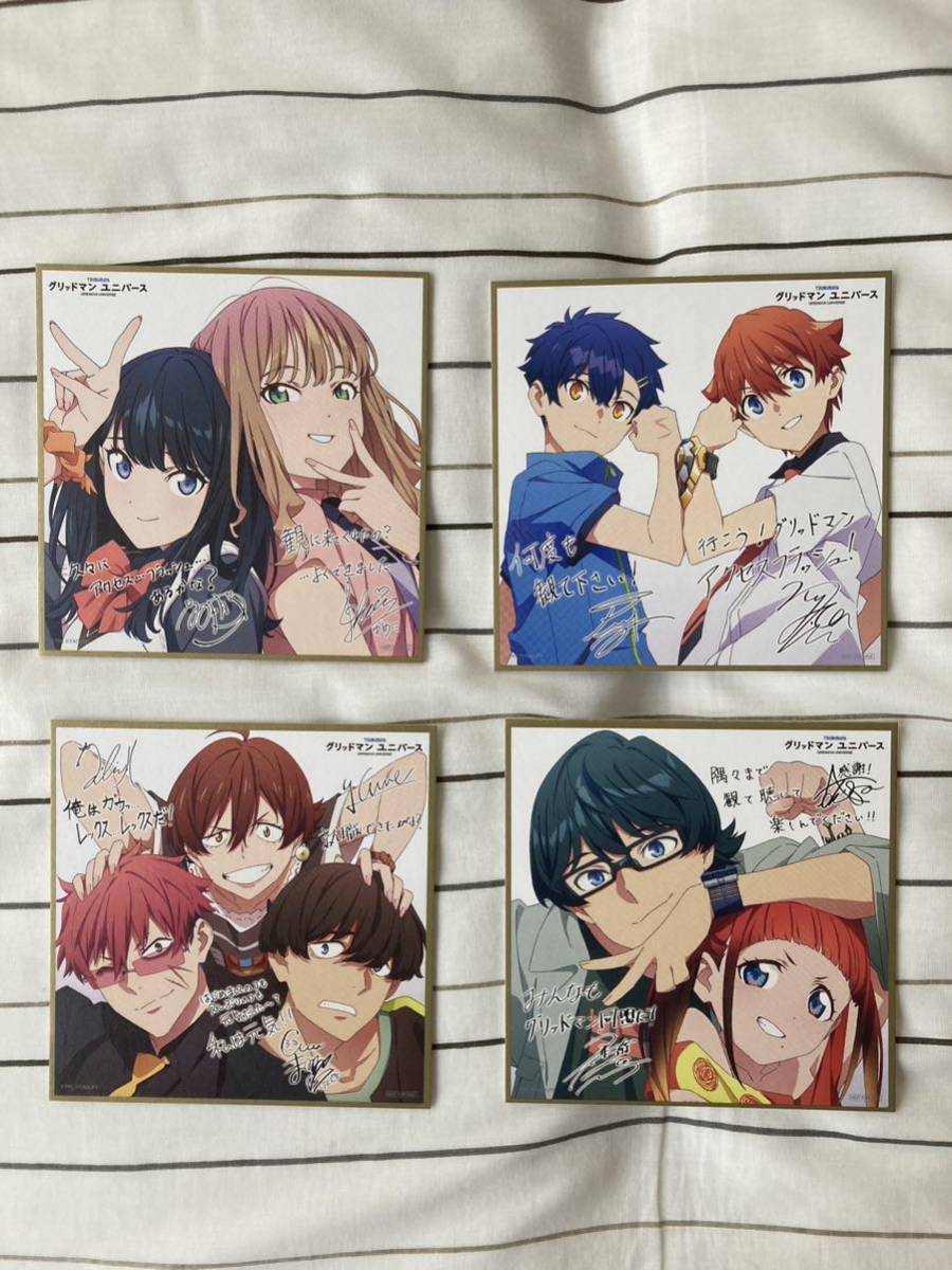 劇場版 グリッドマンユニバース 入場特典 ミニ色紙 セット 宝多六花 南
