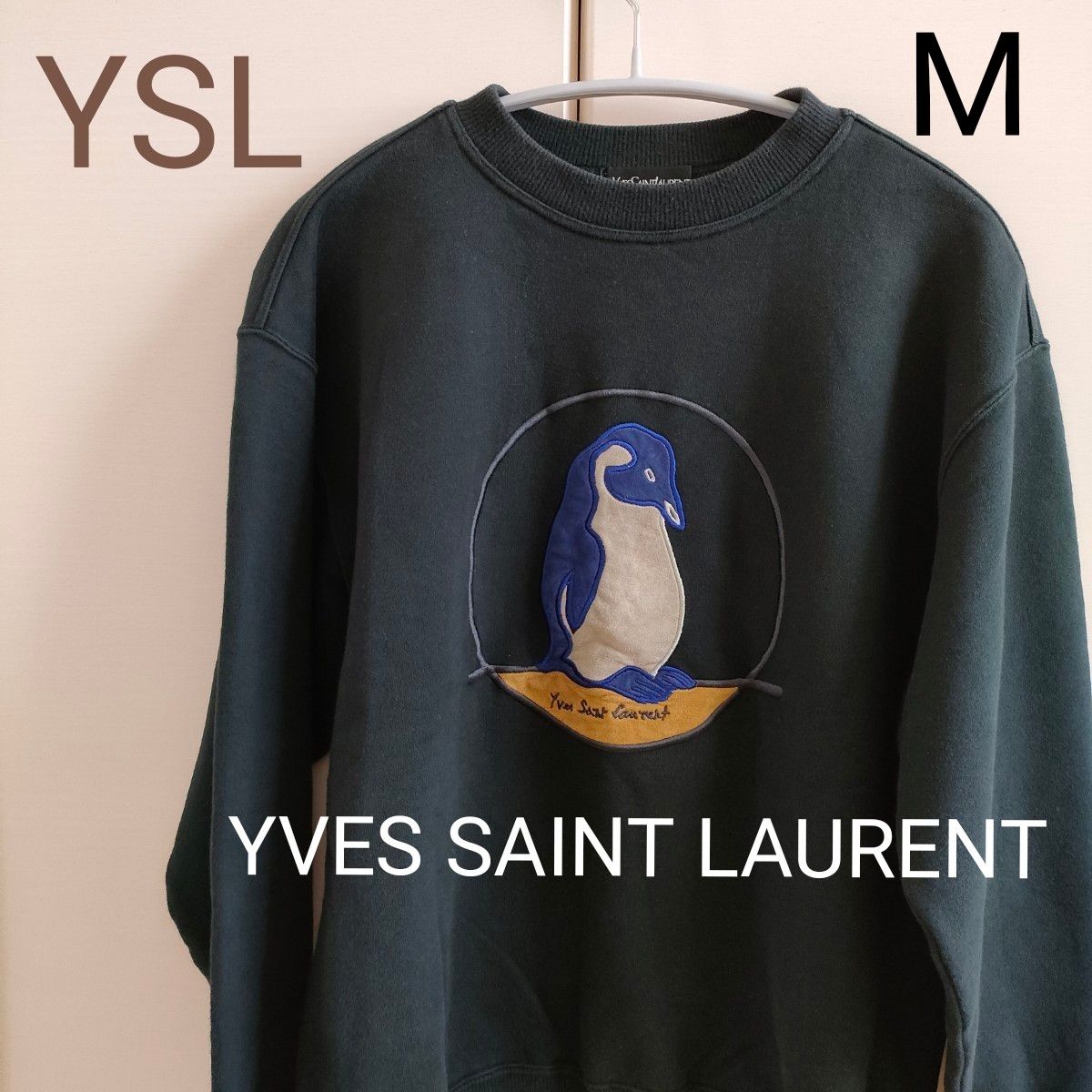 【希少】YSL　Yves Saint Laurent イヴサンローラン スウェット トレーナー メンズ　刺繍　ビンテージ