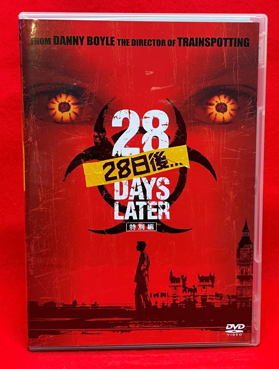 28 Days Later２８日後特別版 [DVD]（826）キリアン・マーフィ, ナオミ・ハリス, クリストファー・エクルストン, ミーガン・バーンズ_画像1