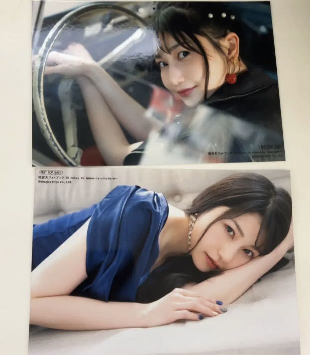 雨宮天 フォトブック ブロマイド2種 秋葉原限定 | www.qmsbrasil.com.br