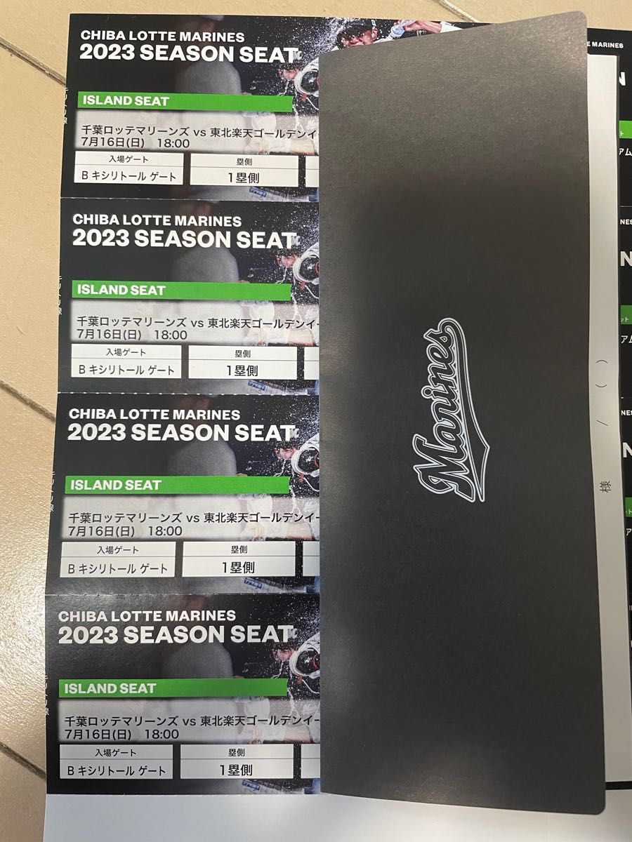 プロ野球チケット x 4枚セット 7/16(日)千葉ロッテマリーンズ プロ野球チケット x 4枚セット 7/16(日)千葉ロッテマリーンズ