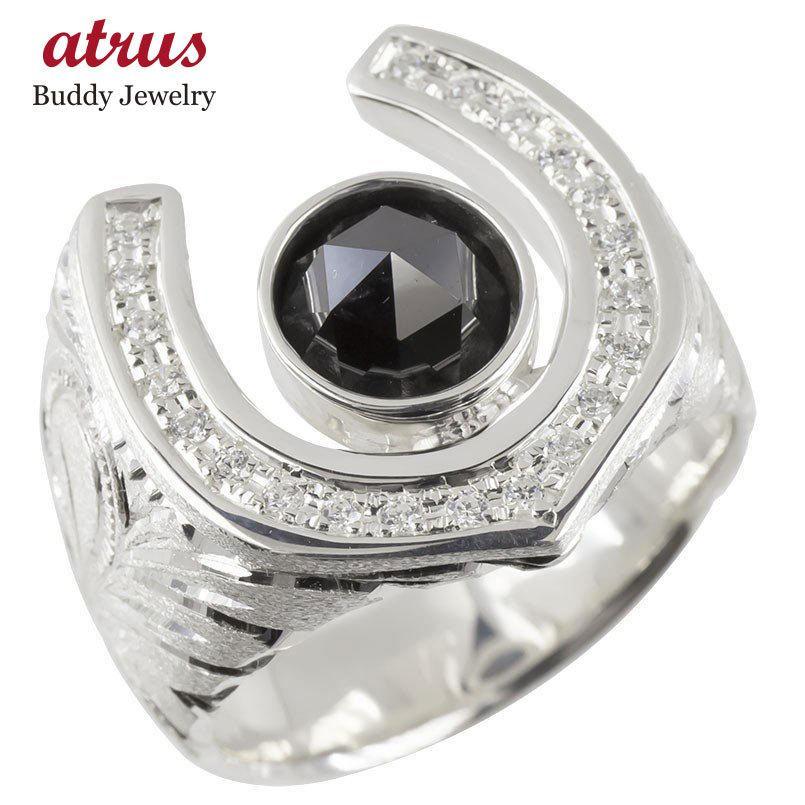 プラチナ リング メンズ ブラックダイヤモンド 一粒 ダイヤ 指輪 pt900 ハワイアン 馬蹄 ホースシュー シンプル ピンキーリング