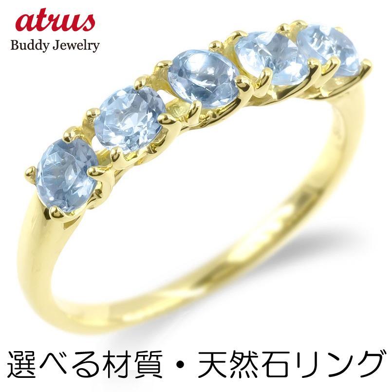 クリスマスツリー特価! ゴールドk10 10k ゴールド 指輪 大粒 選べる