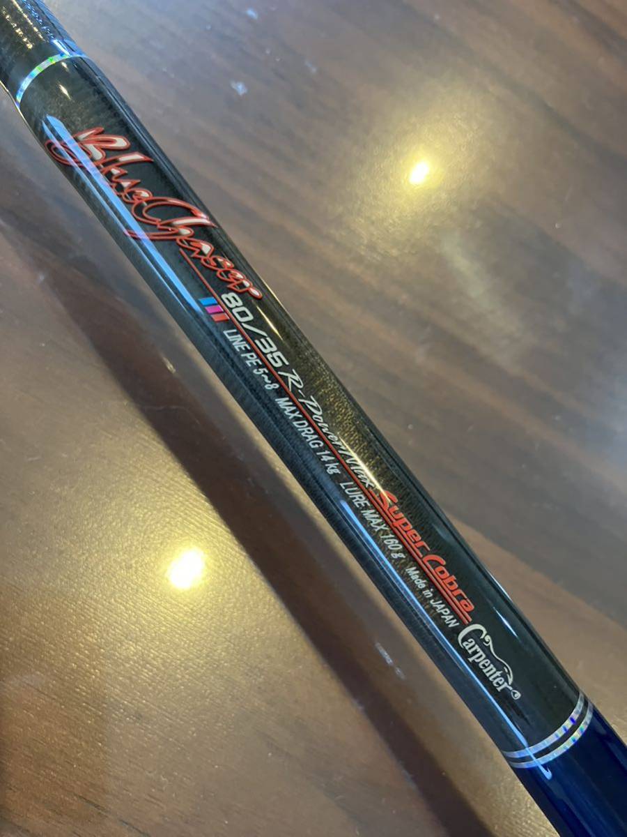 カーペンター ブルーチェイサー BLC 80/35 スーパーコブラ