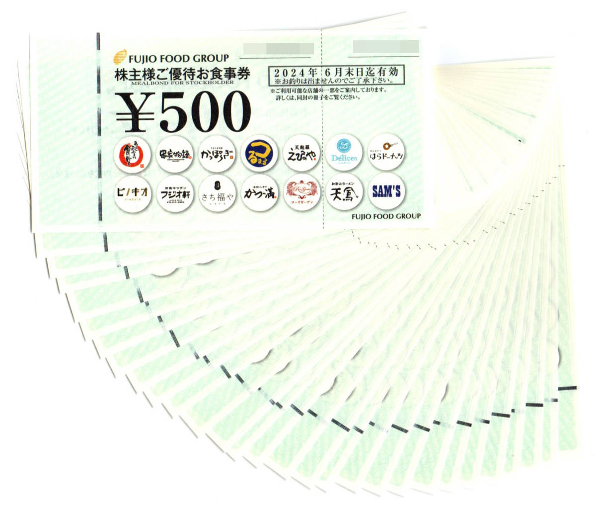最新!☆送料無料☆フジオフード☆株主優待券15000円分(500円
