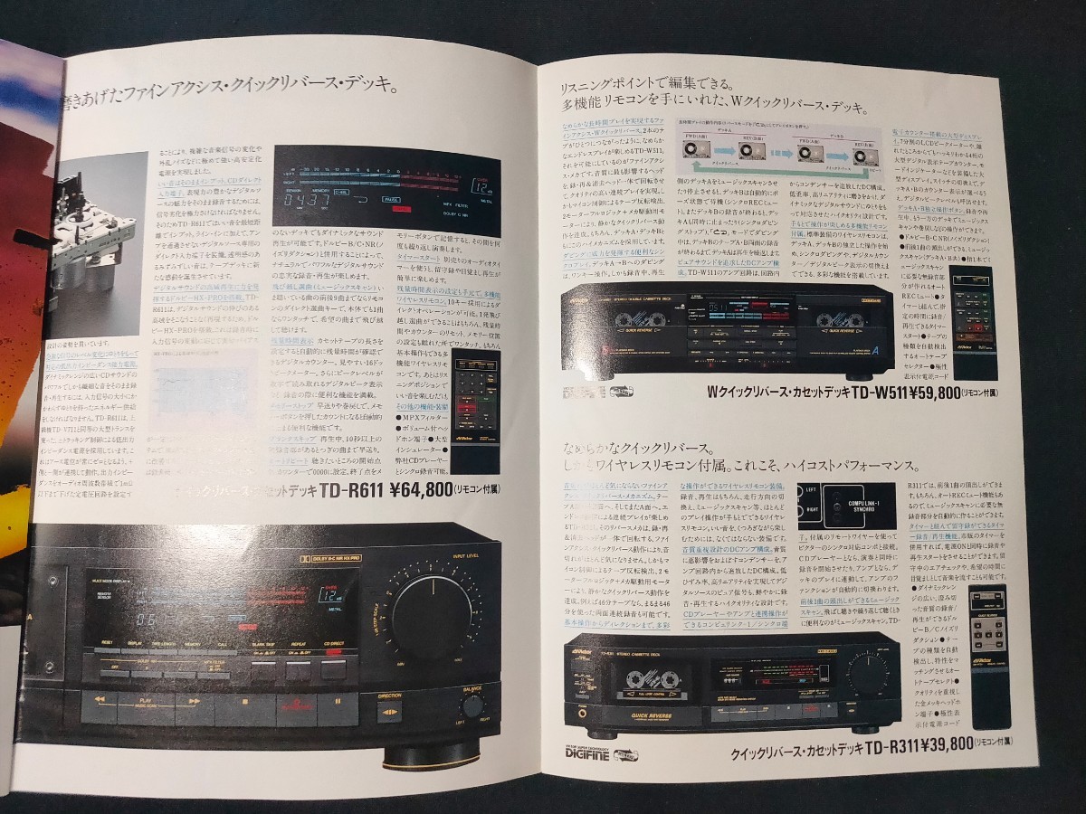 [カタログ] Victor・JVC ビクター 1988年2月 Hi-Fi AUDIO COMPONENT カセットデッキカタログ/TD-V711/TD-R611/TD-W511/TD-R311/KD-E18/_画像5