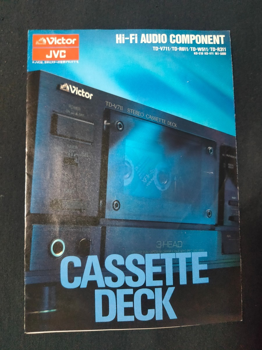 [カタログ] Victor・JVC ビクター 1988年2月 Hi-Fi AUDIO COMPONENT カセットデッキカタログ/TD-V711/TD-R611/TD-W511/TD-R311/KD-E18/_画像1