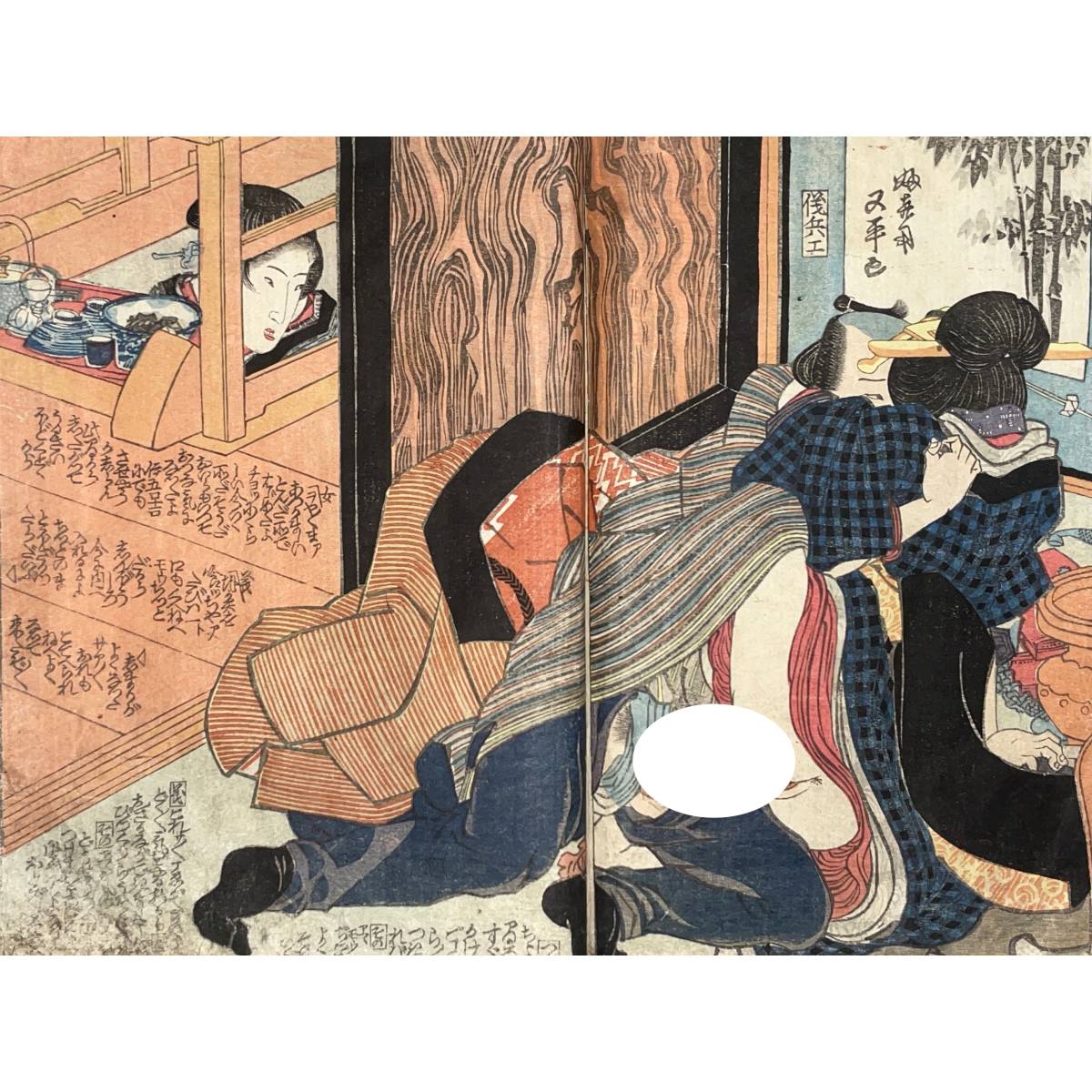 hana_desu15 春画本 仮名手本夜光玉 二冊 国貞 Kunisada 文政11 hana_desu15 春画本 仮名手本夜光玉 二冊 国貞 Kunisada 文政11