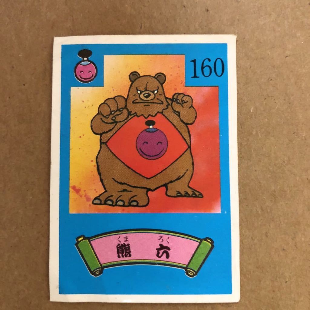 即決・珍品【1987年・バンダイ】☆熊六○忍者○ドマイナーシール