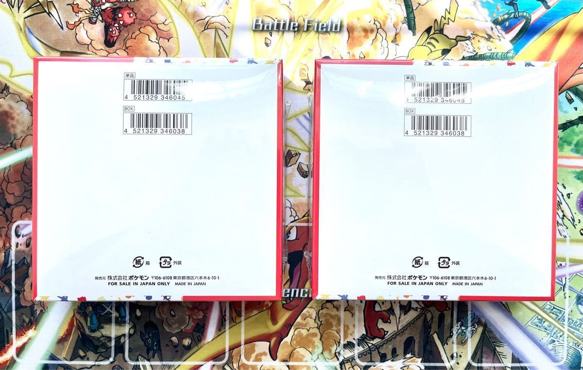 新品未開封 シュリンク付 ポケモンカード 151 2box ポケカ|PayPayフリマ