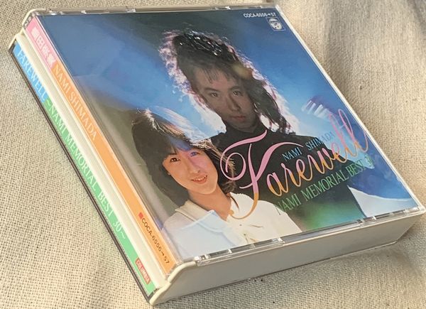 CD 島田奈美 2枚組ベスト盤 FAREWELL～NAMI MEMORIAL BEST30～ ガラスの幻想曲 負けないで…片想い パウダー・スノーの妖精 C28A0200_画像5