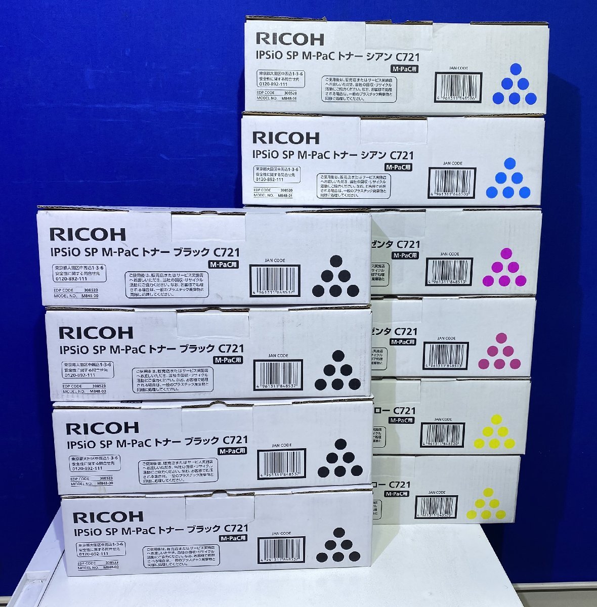 【越谷発】【RICOH】純正未使用品 ☆SPトナー C721（M-PaC）（K×4 C×2 M×2 Y×2）☆４色 合計10本セット☆（35455）_画像3