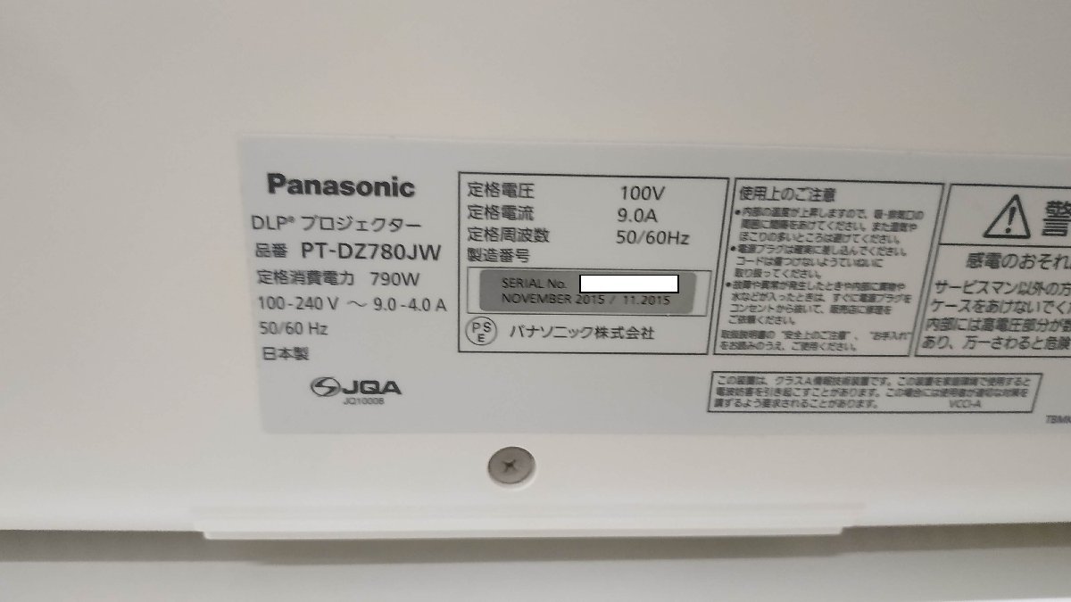 [ Saitama departure ]* junk *[Panasonic]DLP system projector PT-DZ780JW * electrification only verification * (6-849)