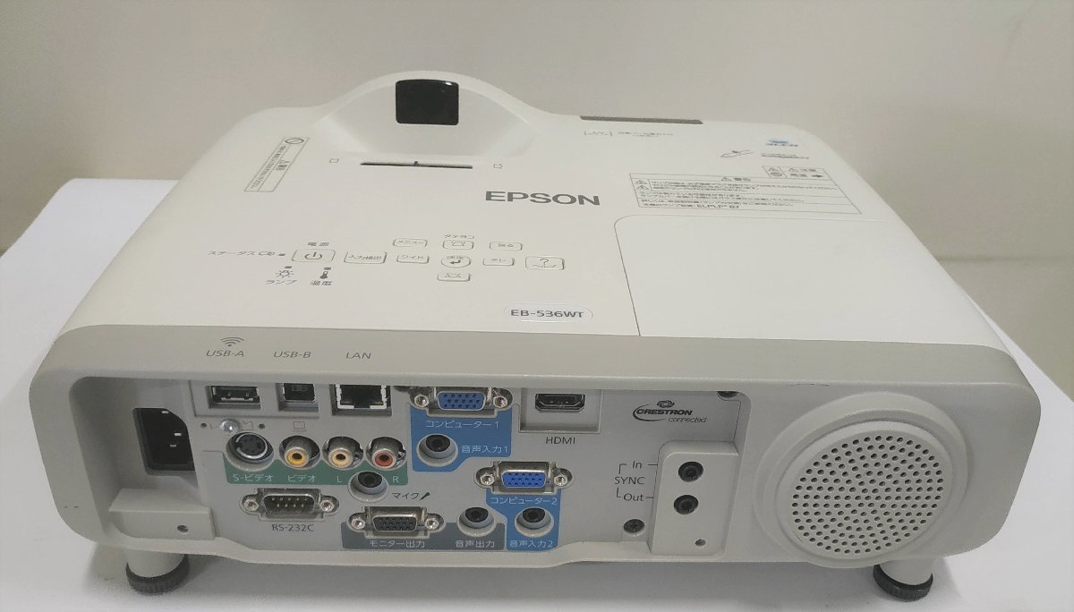 埼玉発】【EPSON】 プロジェクターEB-536WT ランプ使用時間:高208h