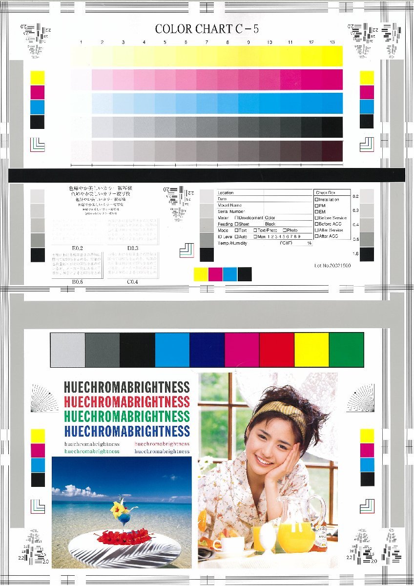 【大阪発】【FUJIFILM】 ☆ DocuScan C4260 カラースキャナー☆ カウンター 4,601枚☆動作確認済み【専用台付き☆彡】（6076）