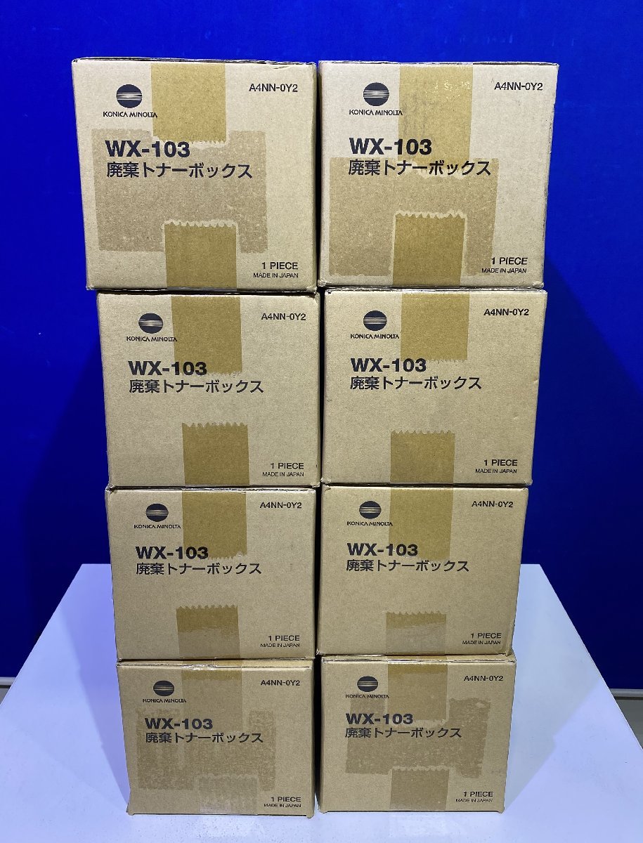 オリジナル 【越谷発】純正未使用品【KONICA MINOLTA】☆ (35428) 8