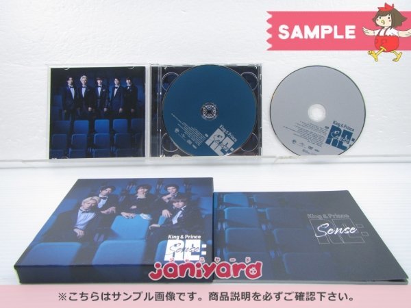 King＆Prince CD Re:Sense 初回限定盤B CD+DVD [良品] | JChere雅虎 