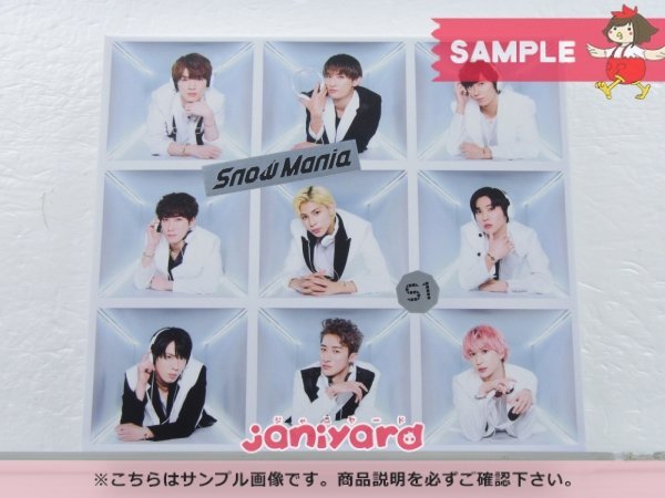 Snow Man CD Snow Mania S1 初回盤B CD+DVD [良品]-其他–日本Yahoo