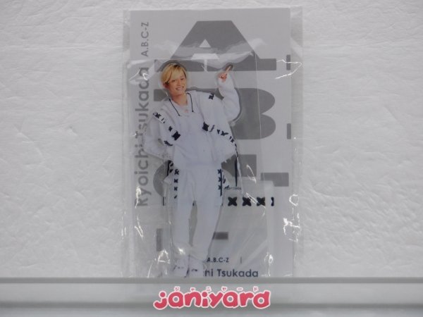 A.B.C-Z 塚田僚一 アクリルスタンド ジャニーズ アクスタFest [美品