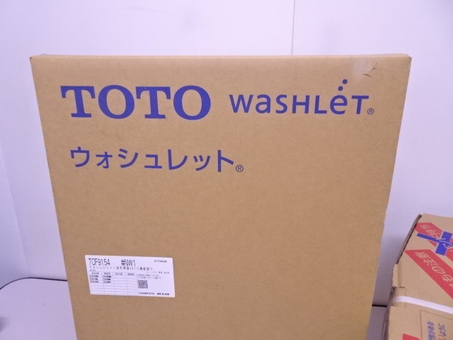 送料無料 未使用品 TOTO【TCF9154#NW1+CS354BM#NW1】ホワイト ウォシュレット一体型便器 温水便座 トイレ_画像3