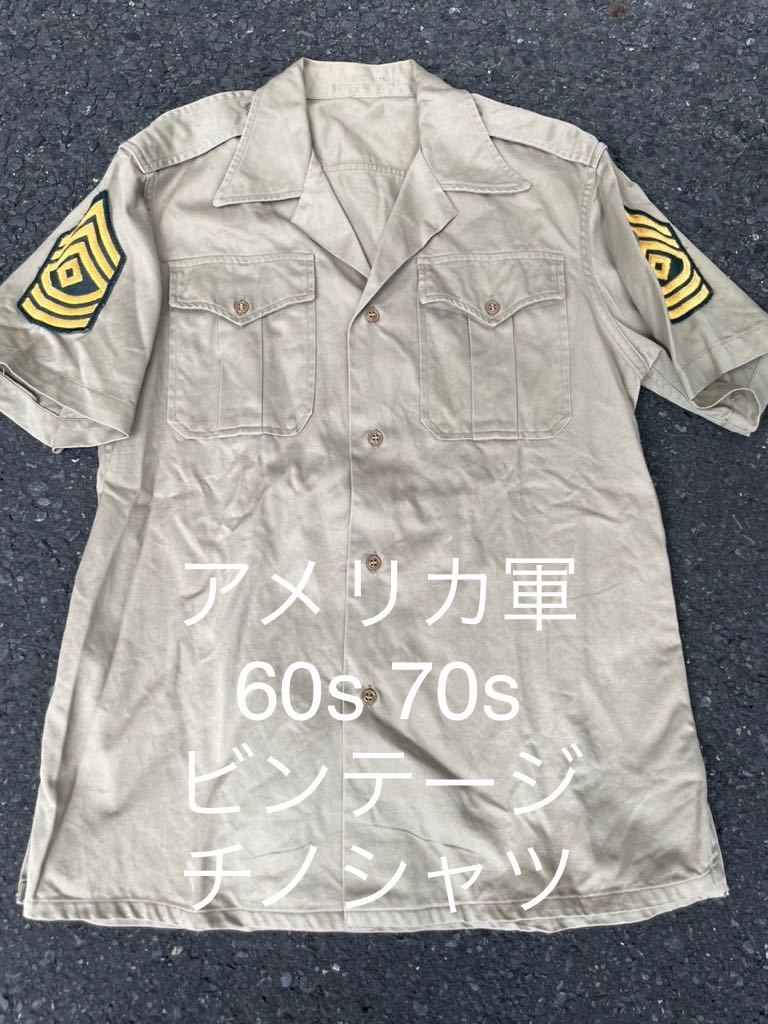 ベトナム戦　チノシャツ　アメリカ軍　米軍　カーキチノシャツ　古着　実物　ビンテージ　60s 70s半袖シャツ ワークシャツ