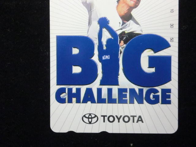 ◎テレホンカード 「TOYOTA BIG CHALLENGE　トヨタビックチャレンジ　野茂英雄」50度数☆g23_画像3