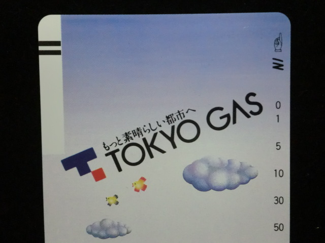 ◎テレホンカード 「TOKYO　GAS（東京ガス）イラストテレカ」50度数☆g25_画像2