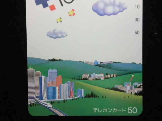 ◎テレホンカード 「TOKYO　GAS（東京ガス）イラストテレカ」50度数☆g25_画像3