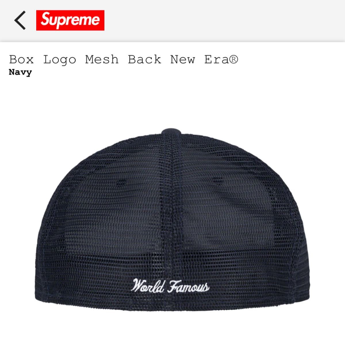 Supreme Box Logo Mesh Back New Era シュプリーム ボックス ロゴ