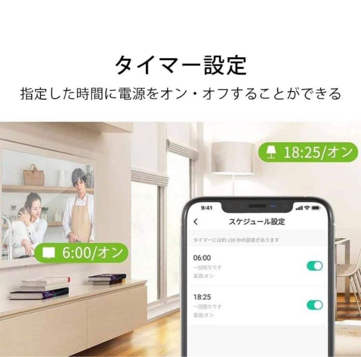 「期間限定セール！！」ゴウサンド ジャパン 【Alexa対応】スマートプラグ Wi-Fi スマートコンセント 電源プラグ タイマー