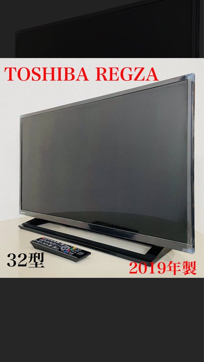 TOSHIBA 東芝 REGZA 液晶テレビ 32型 2019年製 | www.rkinstruments.com.sg