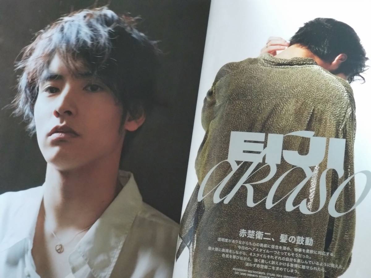 ◎[NYLON JAPAN 2021.5]Travis Japan/赤楚衛二/Novel Core/高杉真宙/片岡千之助/松丸亮吾/さなり/ゆうたろう/チーム・ハンサム_画像8