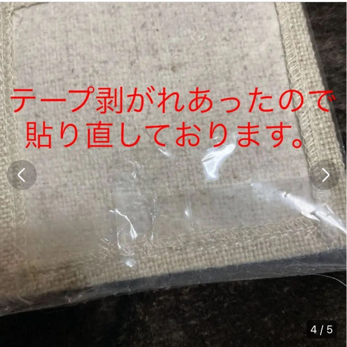 マロンクリームとハローキティ　コースター　長期自宅保管品　いちご新聞付録　レア　匿名配送送料込　昭和レトロ