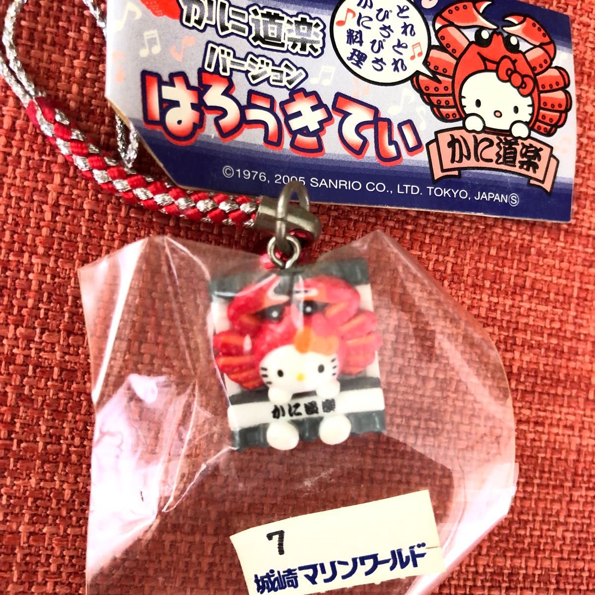 未開封】ハローキティ キティちゃん ご当地 プチタオルand 未開封】ハローキティ キティちゃん ご当地 プチタオルand
