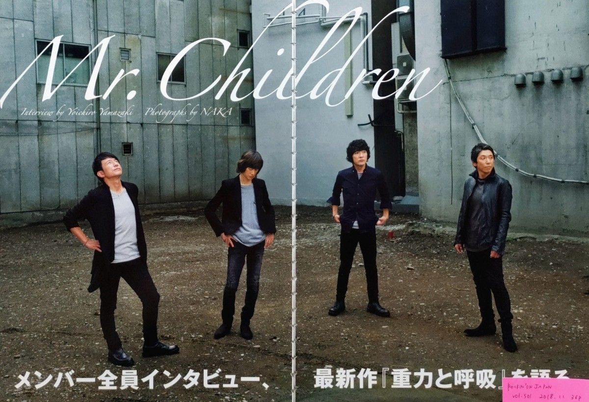【切り抜き】Mr.Children 202ページ ミスチル 桜井和寿