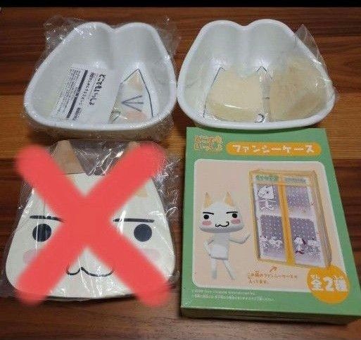どこでもいっしょ モダンペッツ プレイセットプロダクト ぬいぐるみ トロ-