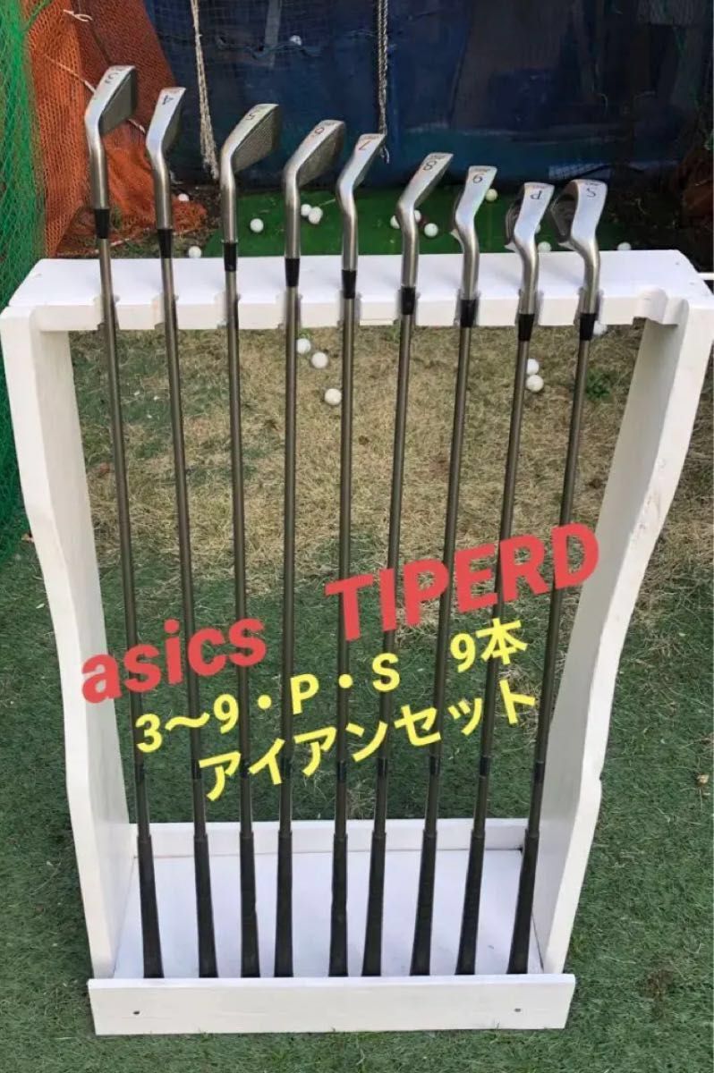 asics TIPERD ／　3〜9・P・S 9本　アイアンセット