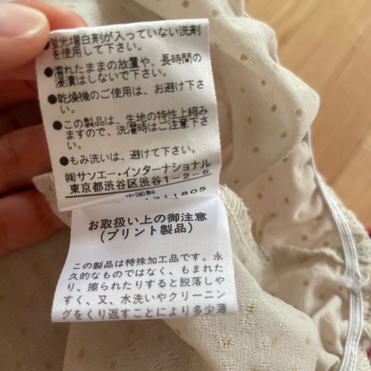 七分袖 ブラウス 上品