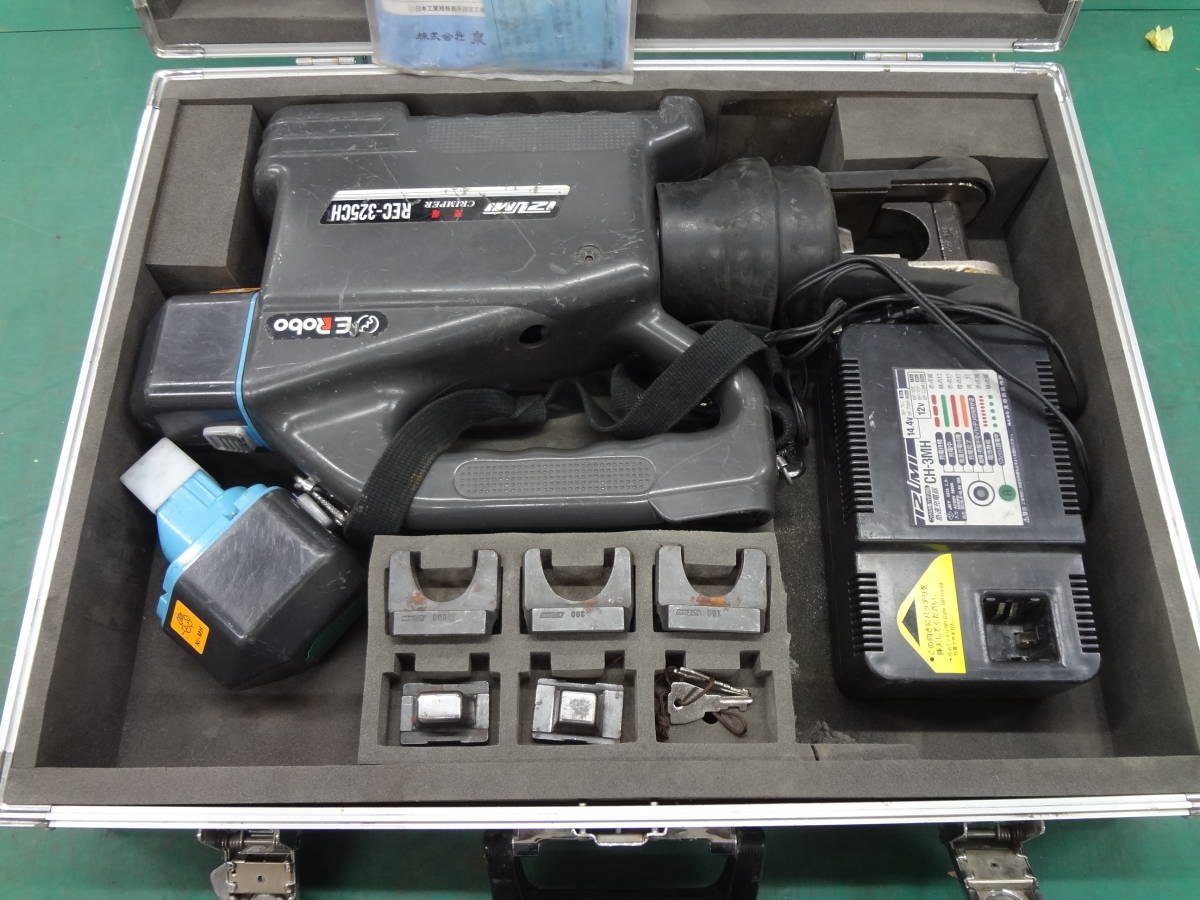 ■泉精器　充電油圧式工具　REC-325CH　イズミ　IZUMI 　【3】_画像1