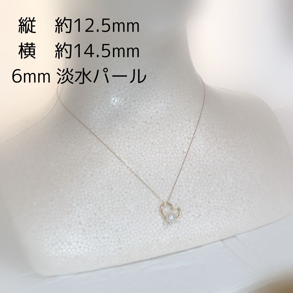K18 18キン 18k 18金 6mm淡水パール ハート ペンダントトップ