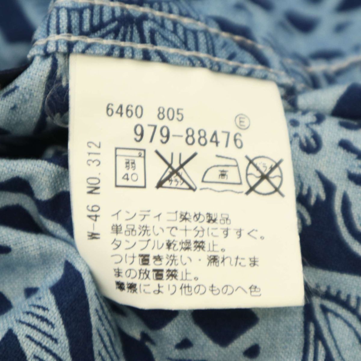 TK Takeo Kikuchi spring summer short sleeves total pattern * indigo shirt Sz.2 men's navy made in Japan C3T06186_7#A