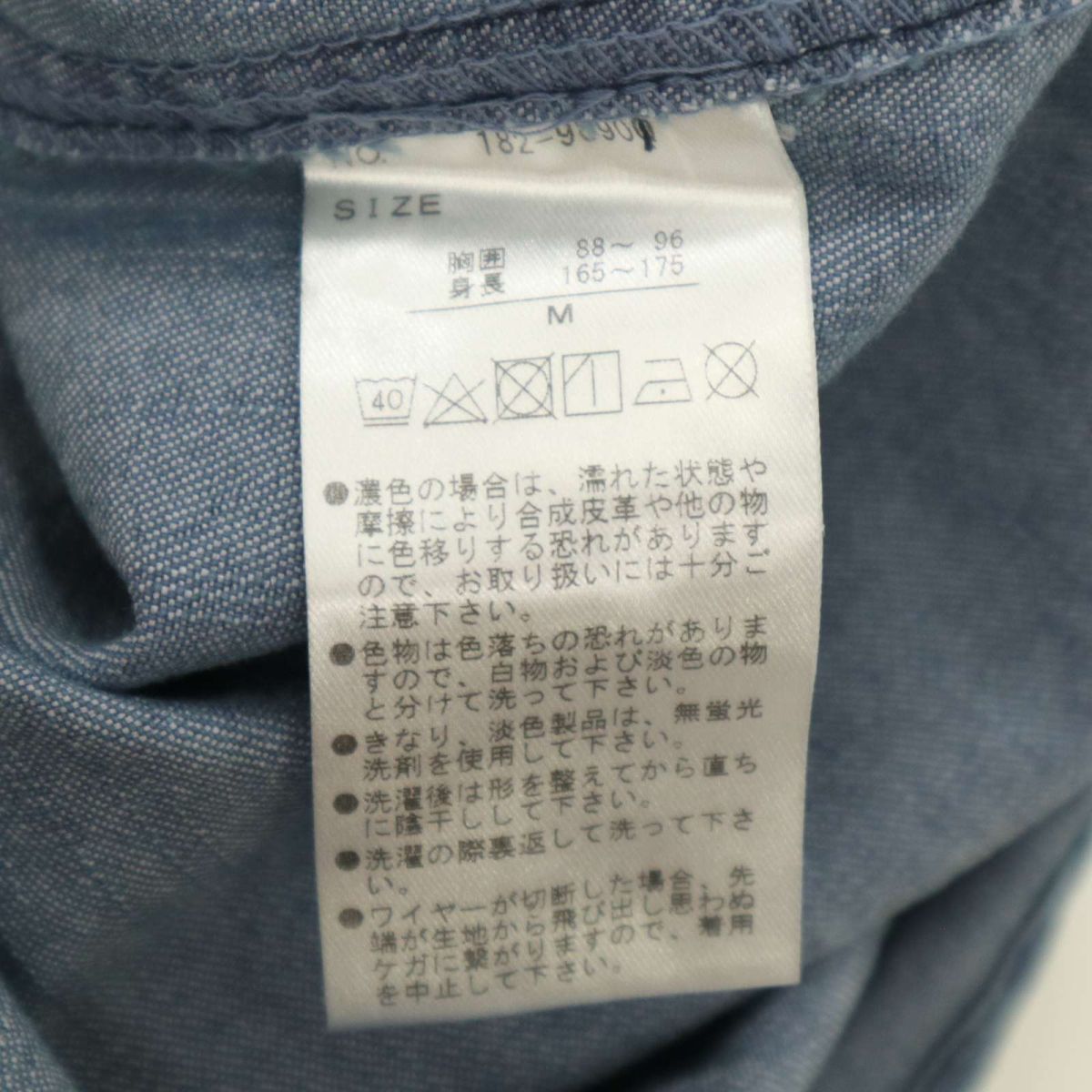 【新品 未使用】 semantic design セマンティック デザイン 半袖 襟ワイヤー★ 加工 ウエスタン デニム シャツ Sz.M　メンズ　C3T06358_7#A_画像8