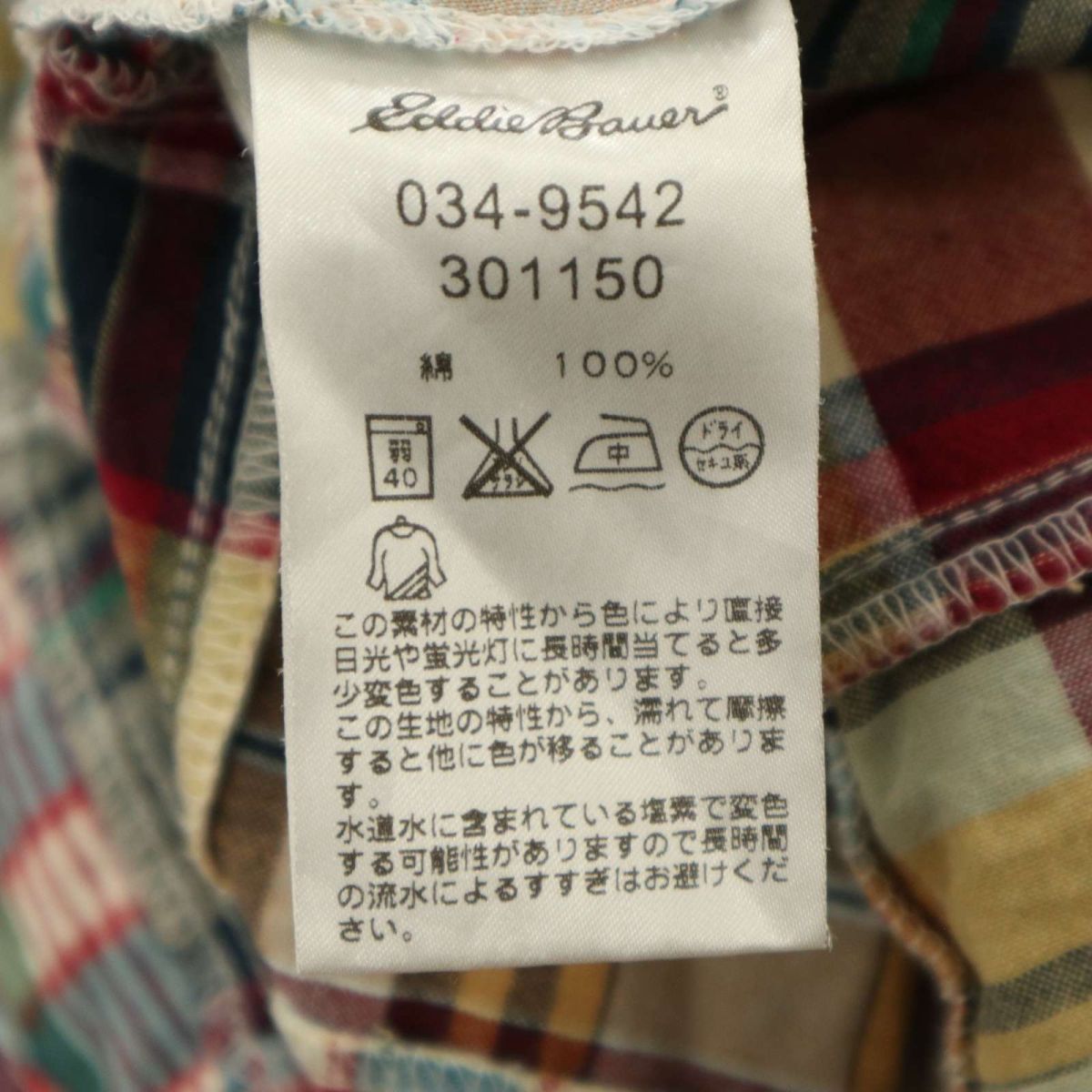 Eddie Bauer エディーバウアー 春夏 半袖 ボタンダウン パッチワーク★ チェック シャツ Sz.M　メンズ アウトドア　C3T06505_7#A_画像7