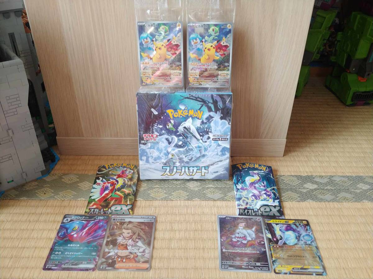 PSA10 遊戯王 氷水 初期 ノーマル vol.6 ゲーム PSA10 遊戯王 氷水 初期 ノーマル vol.6 ゲーム