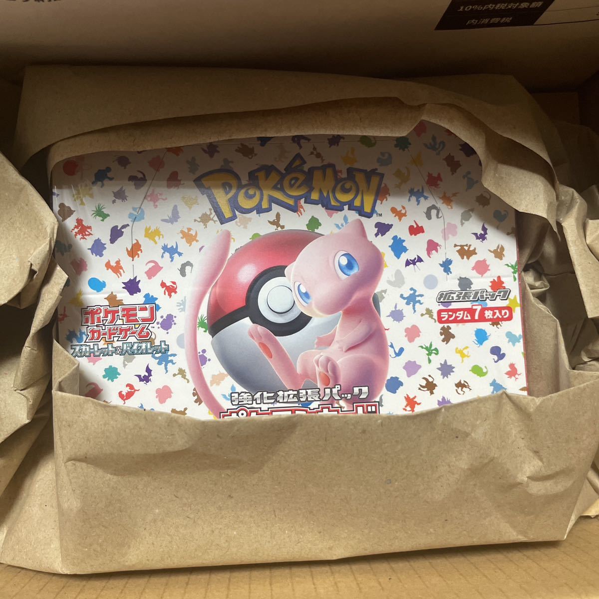 ポケモンカード☆ポケモンカード151☆1box新品未開封シュリンク付き